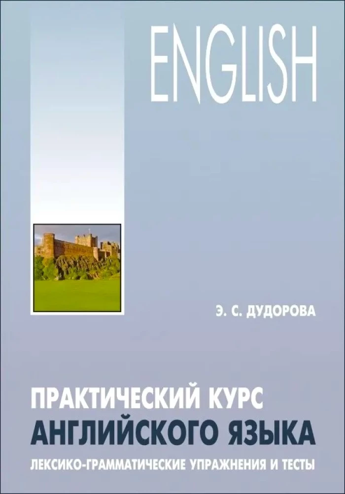 Praktiskais angļu valodas kurss. Leksiski-gramatiskie uzdevumi un testi