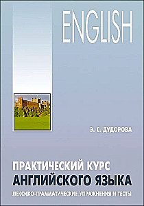 Praktiskais angļu valodas kurss. Leksiski-gramatiskie uzdevumi un testi