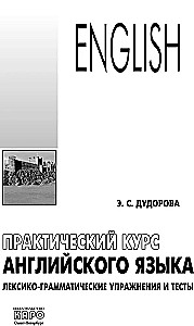 Praktiskais angļu valodas kurss. Leksiski-gramatiskie uzdevumi un testi