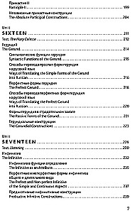 Praktiskais angļu valodas kurss. Leksiski-gramatiskie uzdevumi un testi