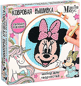 Radošais komplekts Paklāju izšūšanai. Minnie Maus. Minnie un vienradzis