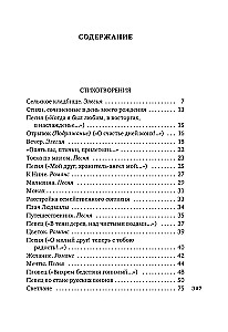 Dzejas un ballādes