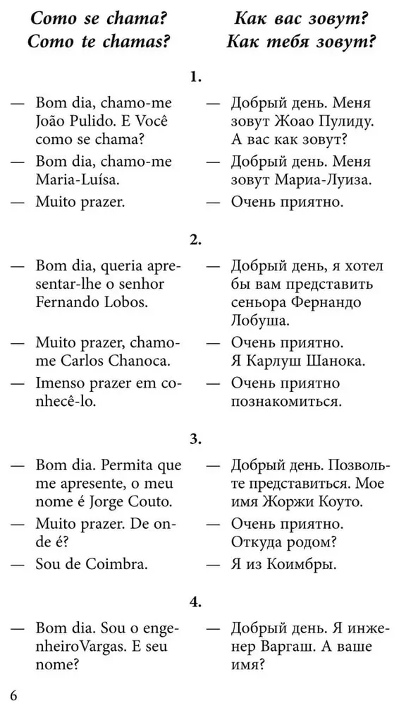 Portugāļu valoda. Sarunvaloda dialogos