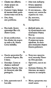Portugāļu valoda. Sarunvaloda dialogos
