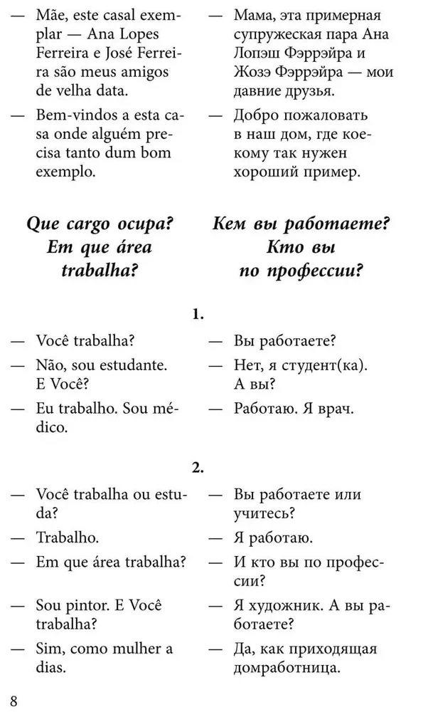 Portugāļu valoda. Sarunvaloda dialogos
