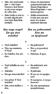 Portugāļu valoda. Sarunvaloda dialogos