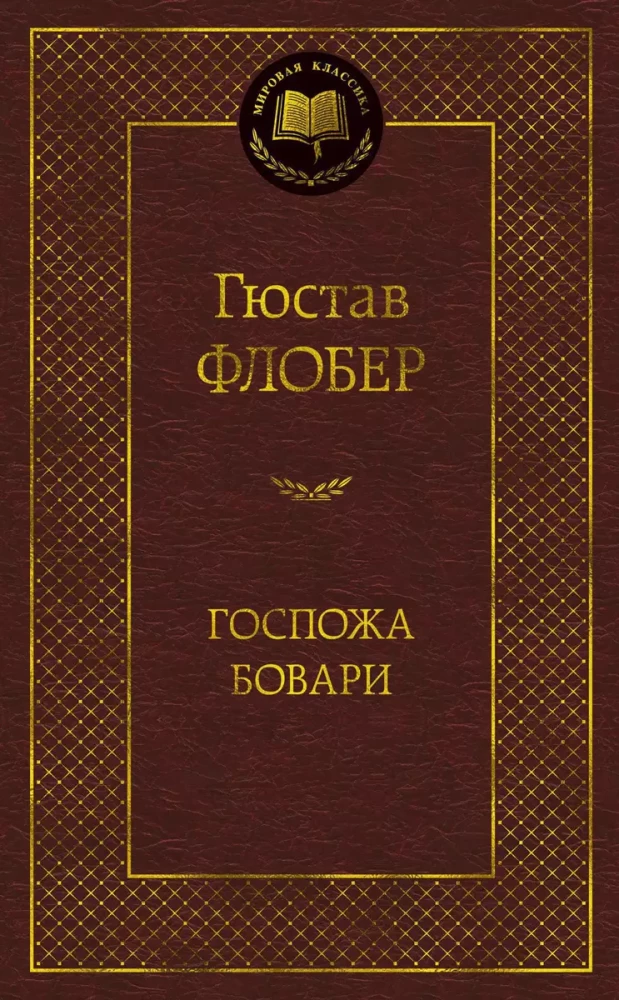 Gundega Bovari
