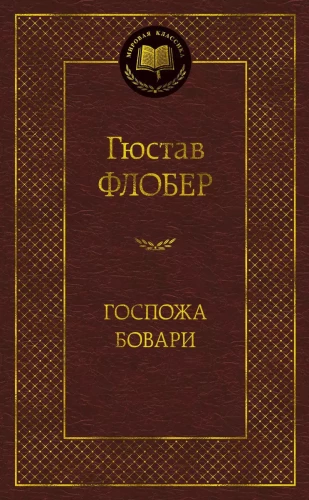 Gundega Bovari