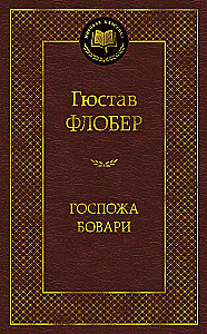 Gundega Bovari