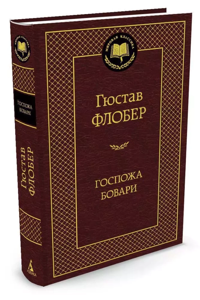 Gundega Bovari