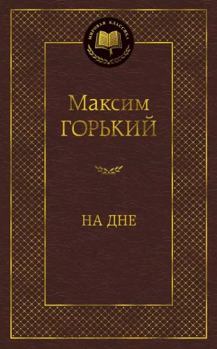 Uz apakšas