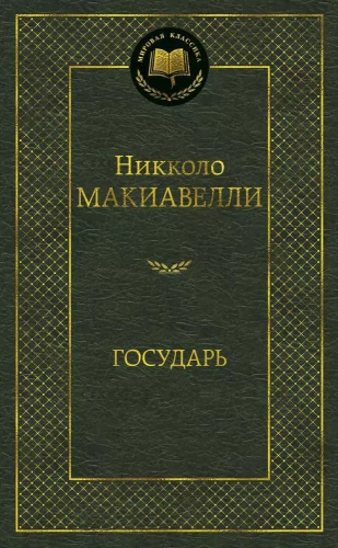 Valdnieks