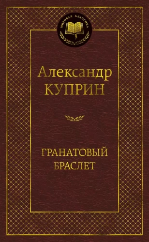 Granātveida aproce
