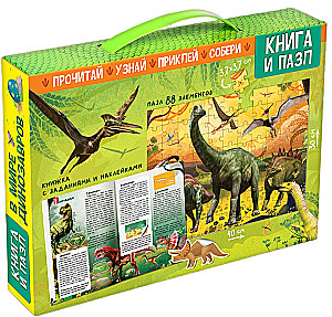 Mācību komplekts "Dinozauru pasaulē", grāmata un puzle