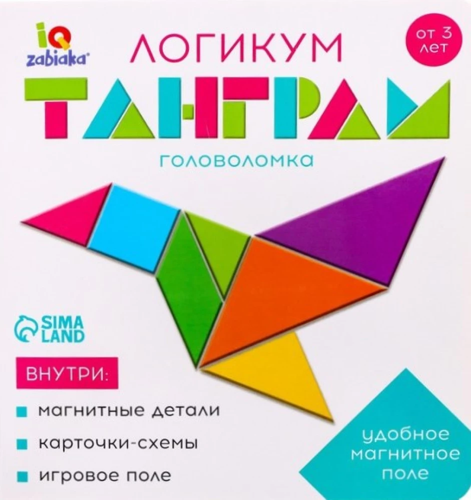 Magnētiskais tangrams grāmatā Logikum
