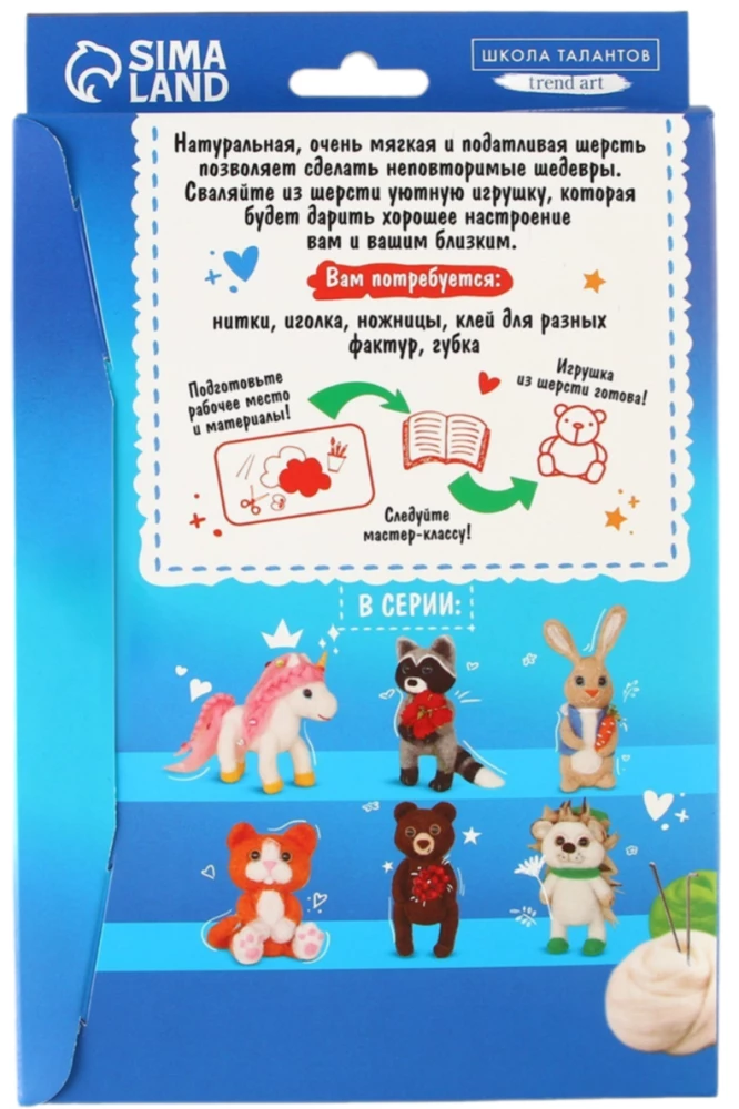 Radošais komplekts Vilnas filcēšana. Rotaļlieta. Zaķis ar burkānu