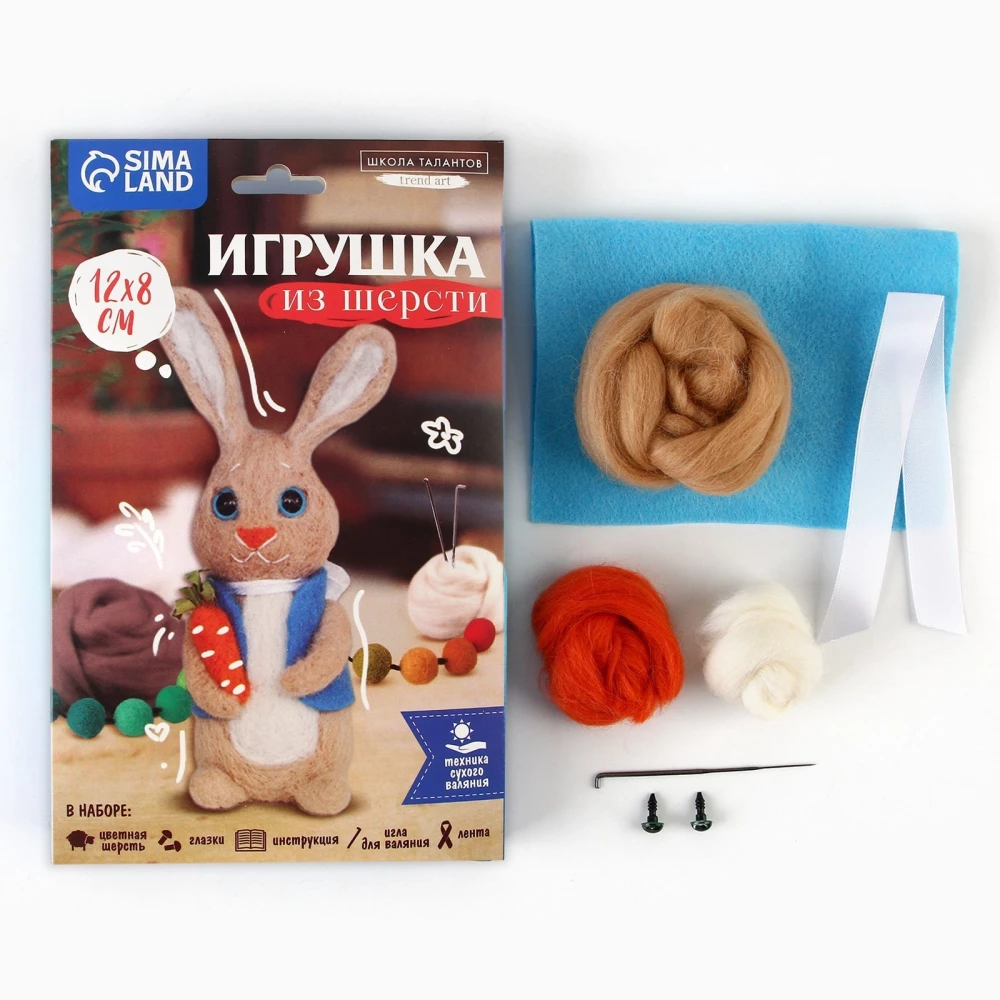 Radošais komplekts Vilnas filcēšana. Rotaļlieta. Zaķis ar burkānu