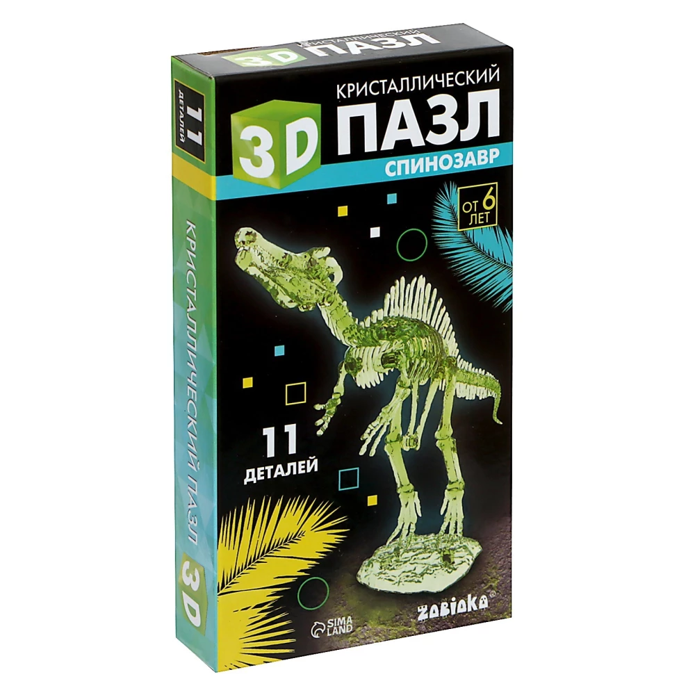 3D puzle kristālisks Spinozaurs