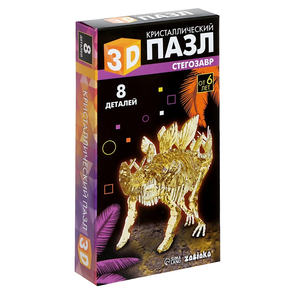 3D puzle kristālisks Stegozaurs