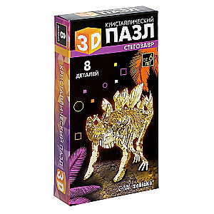 3D puzle kristālisks Stegozaurs