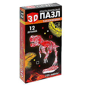 3D puzle kristālisks Tiranazavrs