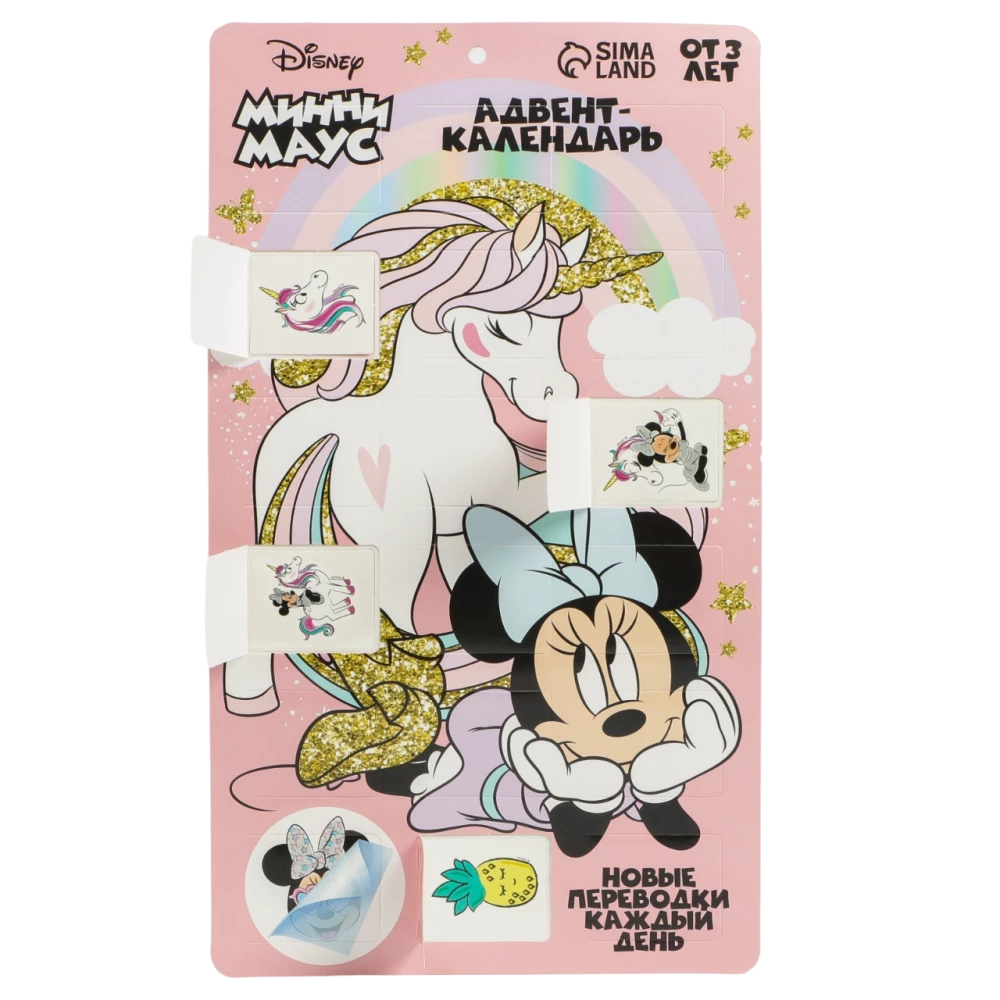 Adventa kalendārs ar bērnu tetovējumiem Minnie ar vienradzi Minnie Maus