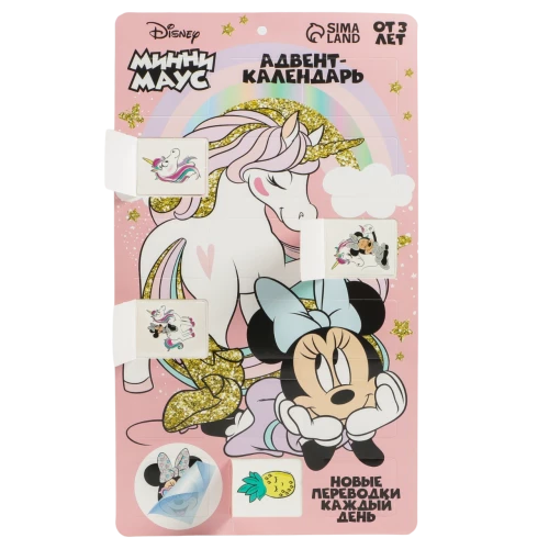 Adventa kalendārs ar bērnu tetovējumiem Minnie ar vienradzi Minnie Maus