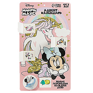 Adventa kalendārs ar bērnu tetovējumiem Minnie ar vienradzi Minnie Maus