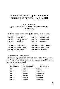 Gribēju izteikties...
