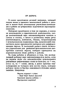Gribēju izteikties...