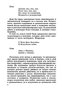 Gribēju izteikties...