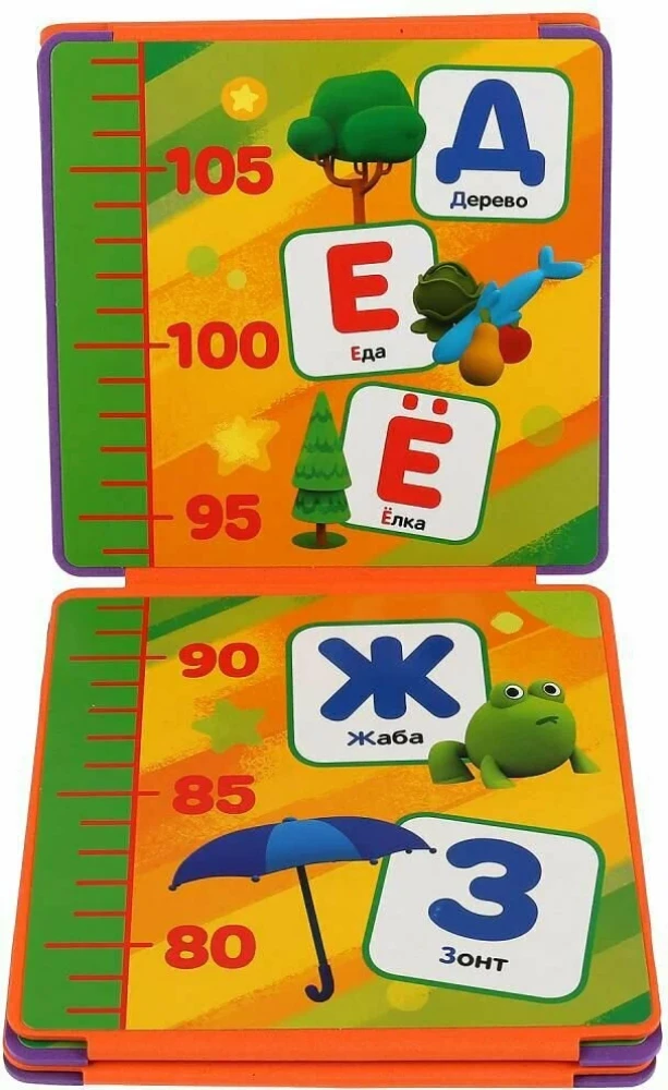 Augstuma mērītājs. Mīļmīļi. Alfabēts