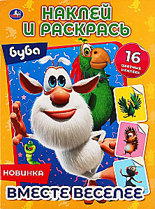 Uzlīmē un krāso Bubu. Kopā jautrāk