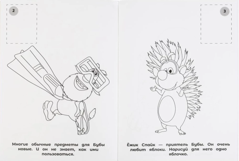 Uzlīmē un krāso Bubu. Kopā jautrāk