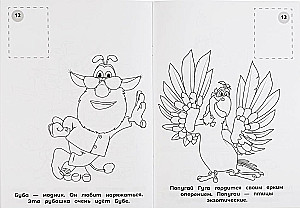 Uzlīmē un krāso Bubu. Kopā jautrāk