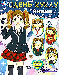 Uzvelc lelli. Anime