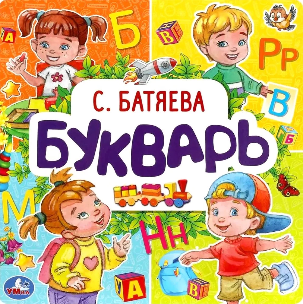 Burtuvējs