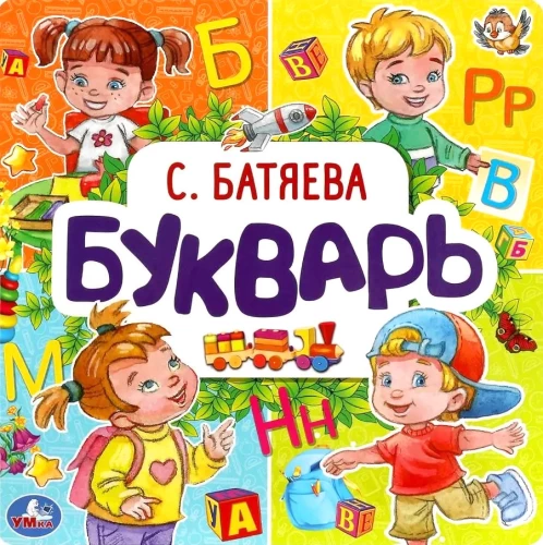Burtuvējs