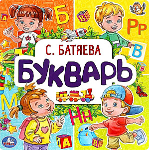 Burtuvējs