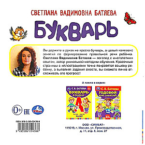 Burtuvējs