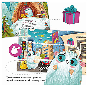Aromātiskā grāmata. Garšīgās dzimšanas dienas