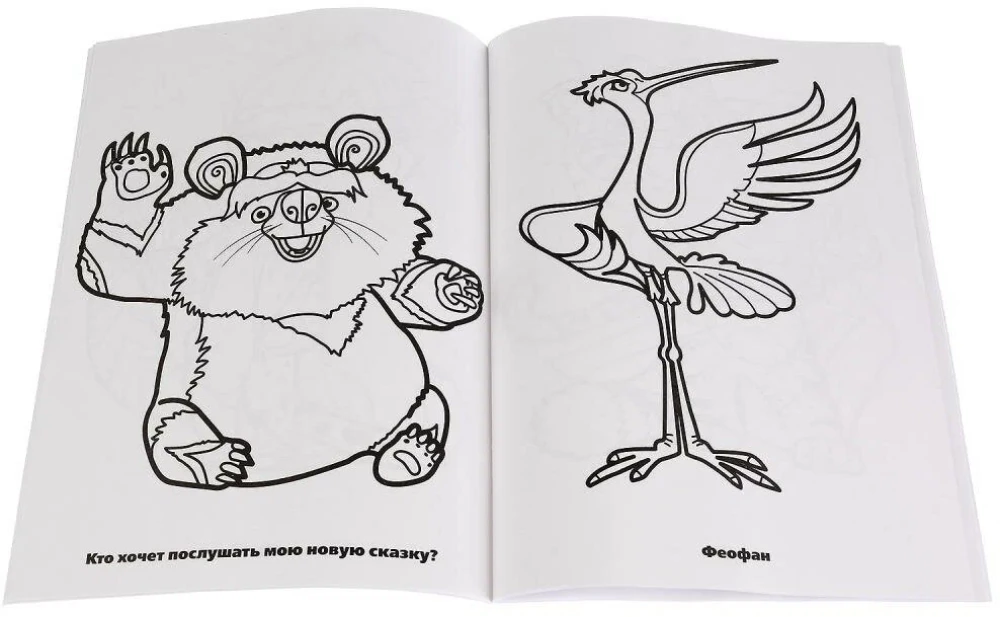 Super-krāsošana. Mult