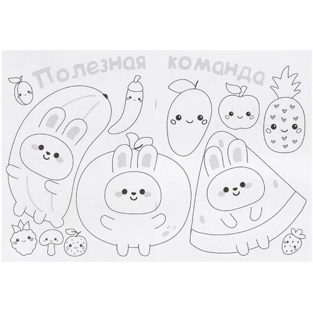 Krāsojamā grāmata KAWAIi. Saldi stāsti