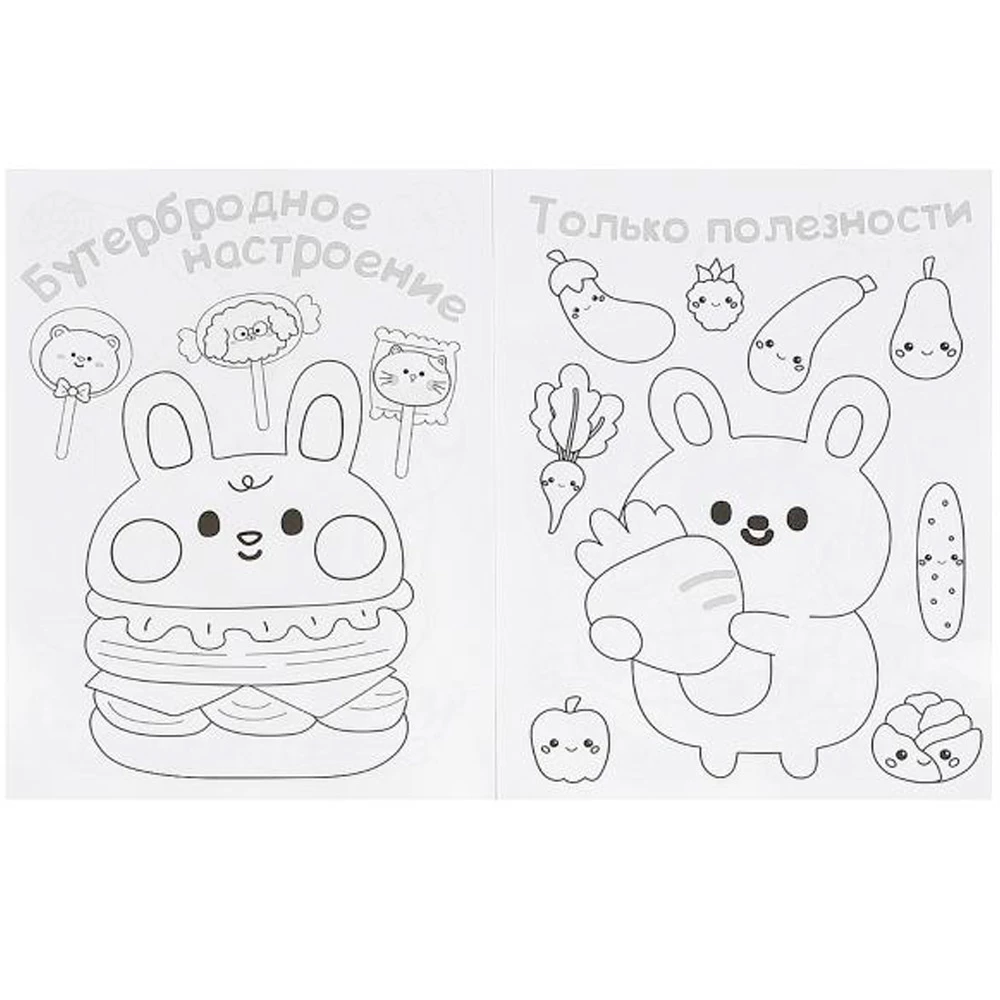 Krāsojamā grāmata KAWAIi. Saldi stāsti
