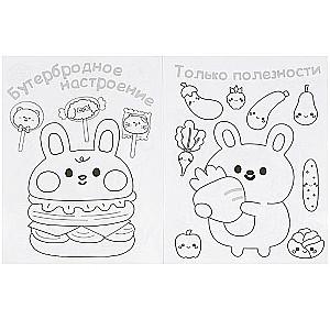 Krāsojamā grāmata KAWAIi. Saldi stāsti