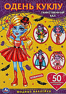 Uzvelc lelli ar uzlīmēm Vampīri. Noslēpumainā balle