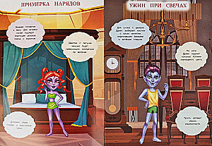 Uzvelc lelli ar uzlīmēm Vampīri. Noslēpumainā balle