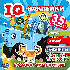 IQ - uzlīmes. Lielais ceļojums. Zilais traktors