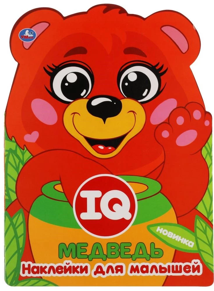 IQ uzlīmes mazajiem Lācis