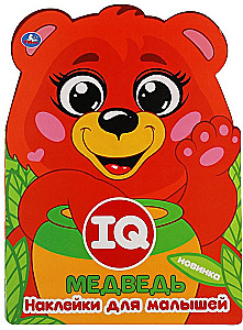 IQ uzlīmes mazajiem Lācis